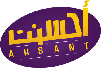 شعار أحسنت